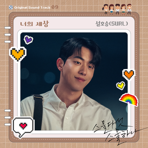 耽肉高H喷汁动漫
